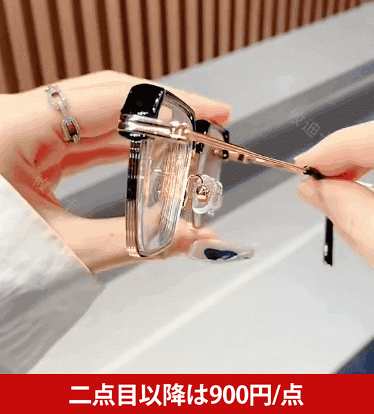 ブルーライトカット調光眼鏡