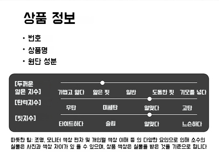 중년 남성을 위한 세련된 캐주얼 셔츠