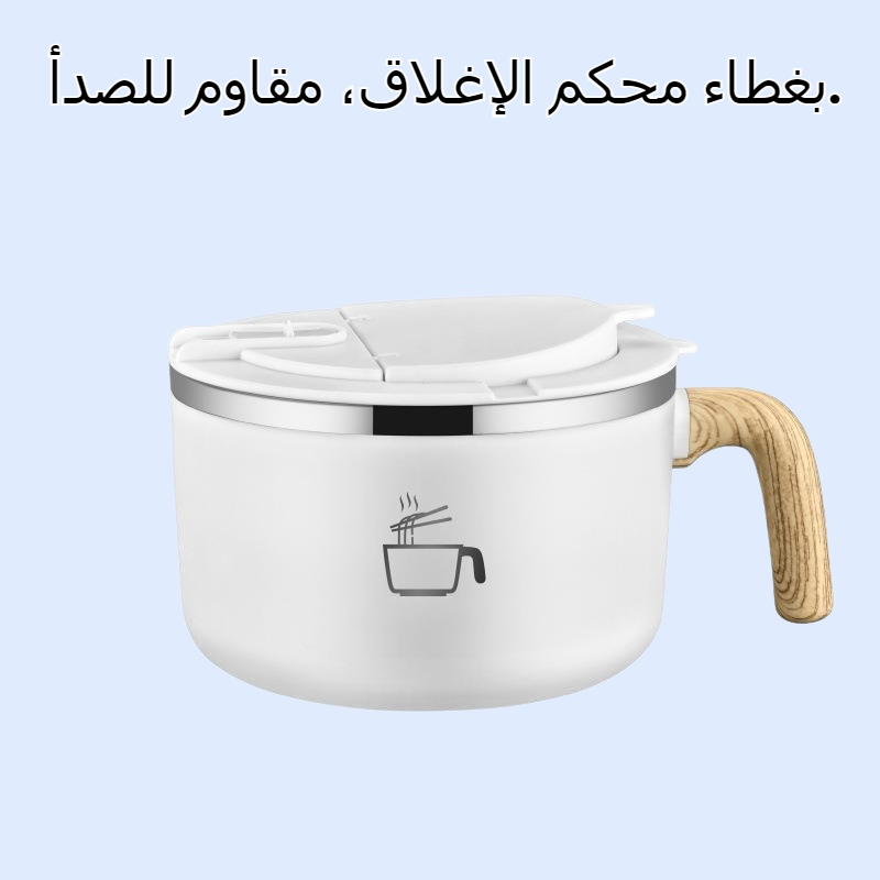 وعاء معكرونة فورية من الفولاذ المقاوم للصدأ 304 مع غطاء وعاء حساء مغلق لسكن الطلاب