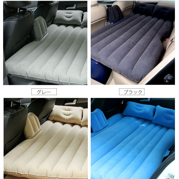車載エアーベッド　2点目から1680円オフ　多機能　パーテーション付き　衝撃保護　車中泊　湿気に強い　t字型ホルダー