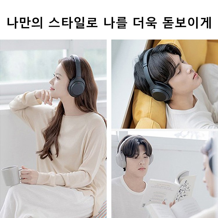 블루투스 헤드폰