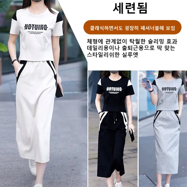 여자 패션 반팔 스커트 투피스