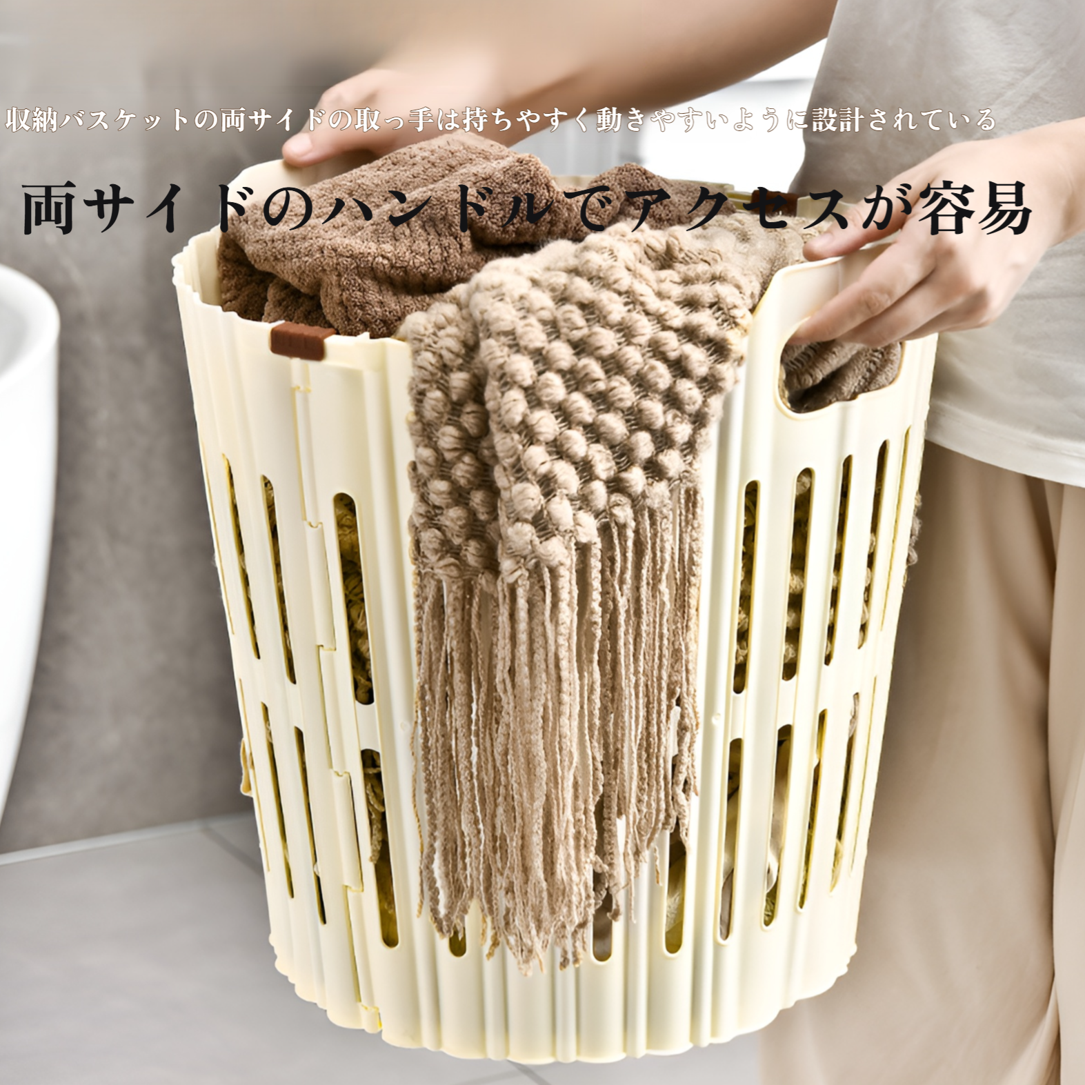 洗濯物バスケットの使用イメージ（バスルーム設置）