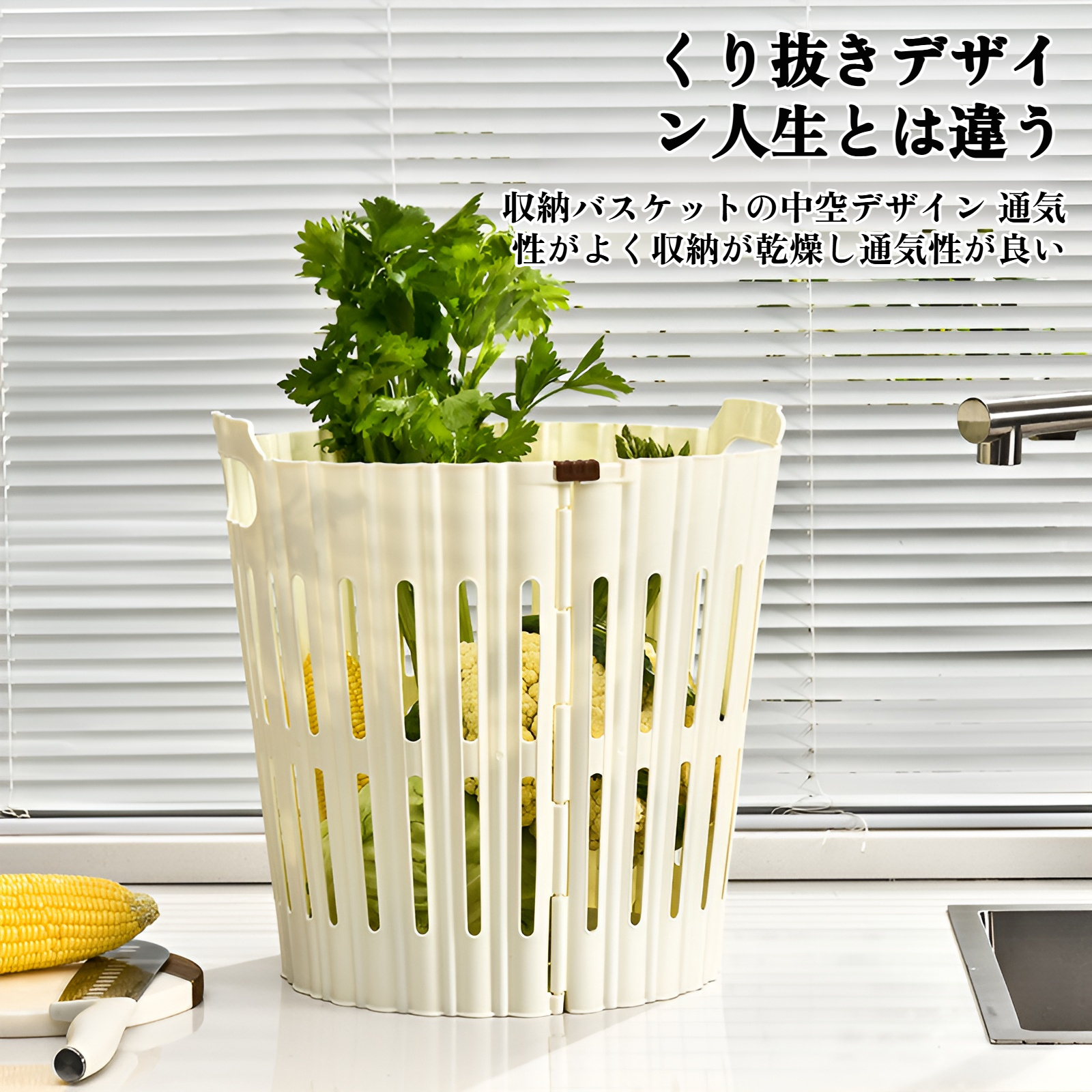 汚れた衣類を簡単に収納するバスルームバスケット