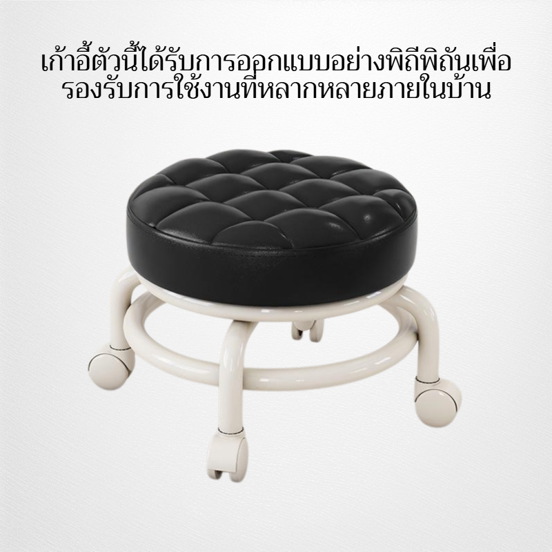 เก้าอี้ล้ออเนกประสงค์