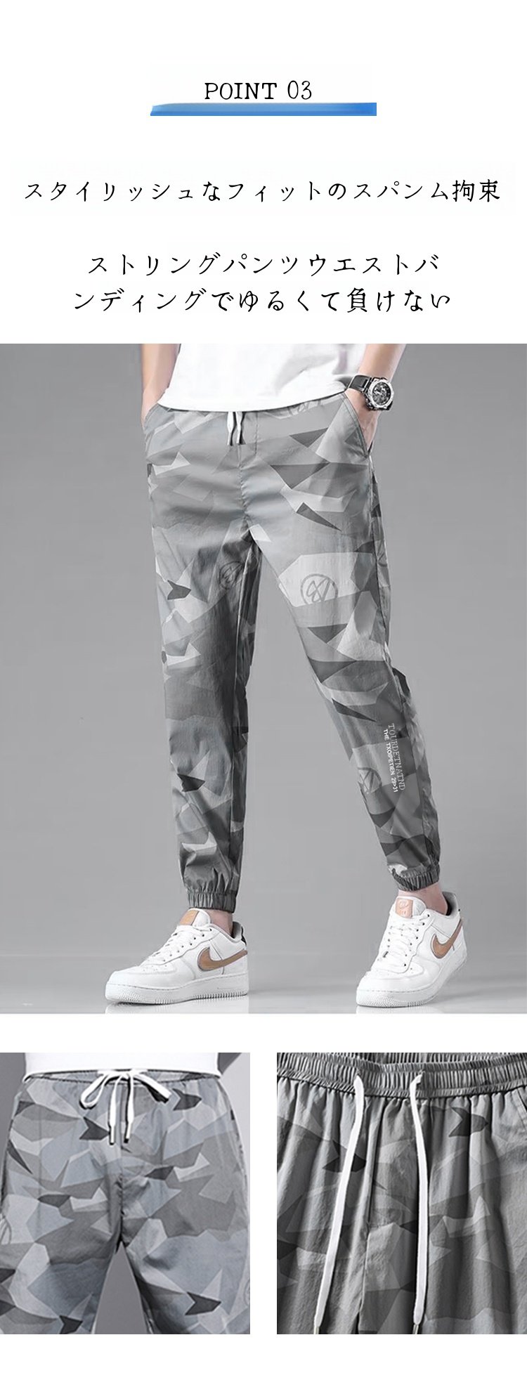 多用途カジュアルパンツ シンプルデザイン