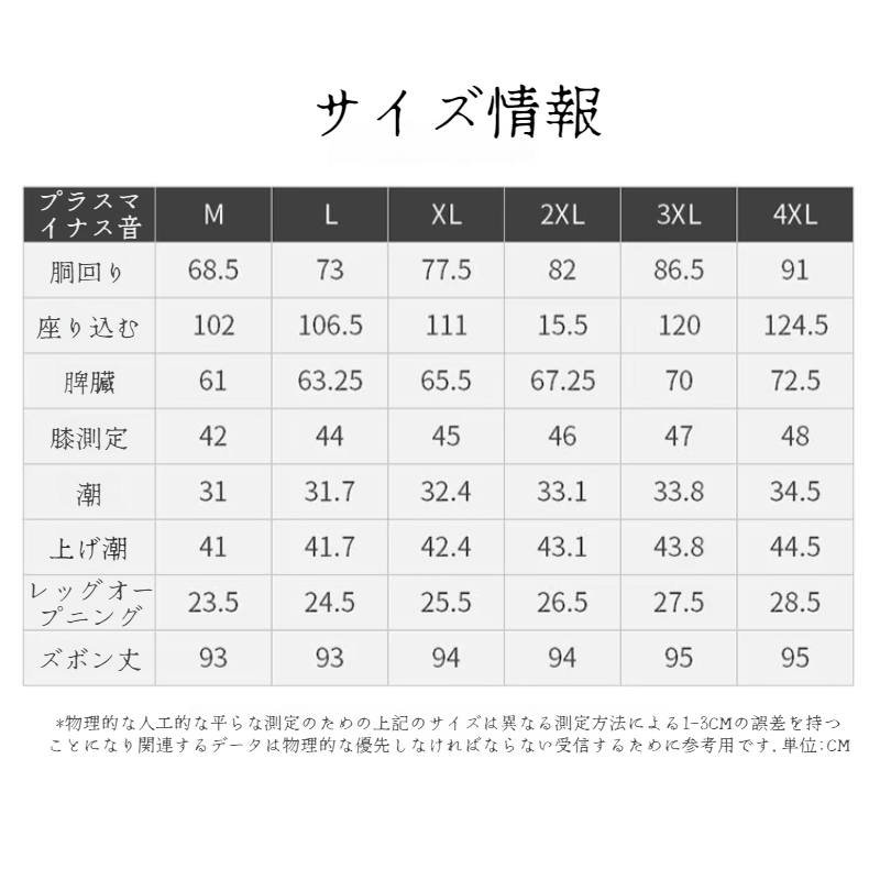 アメリカン・ドローストリング・スウェット・パンツ メンズ・ルーズ・アイス・シルク・スウェット・パンツ メンズ・カジュアル・パンツ・ウェア
