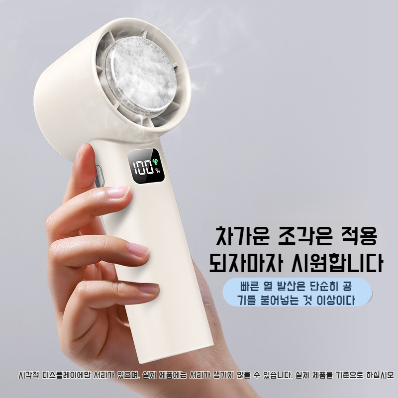 미니 Usb 선풍기 고속 터보 선풍기 디지털 소형 선풍기 핸디 무엽 Usb 선풍기 급속 냉각 미니 휴대용 선풍기