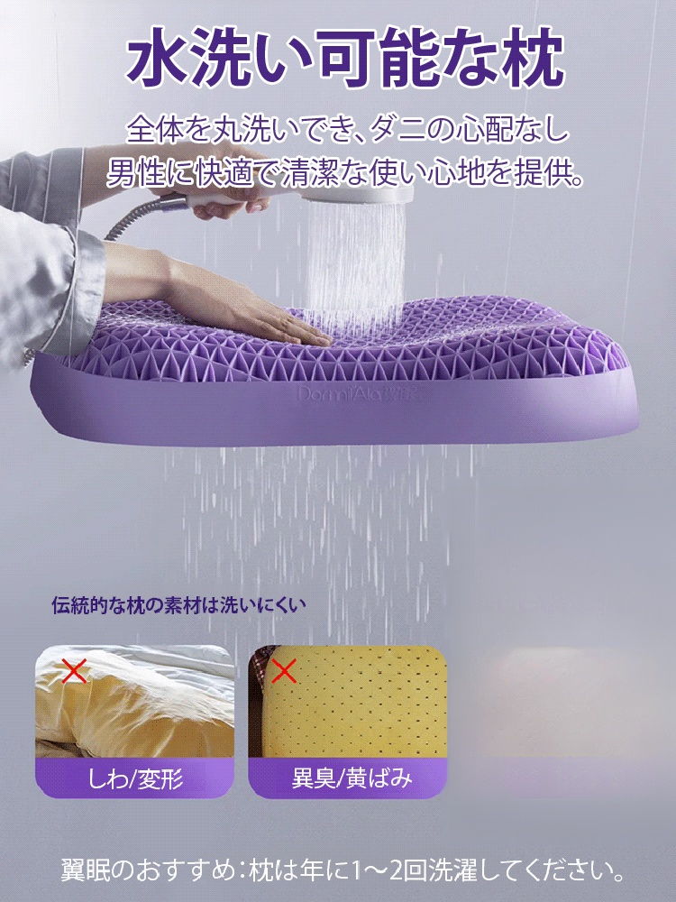 無重力頚椎サポート枕