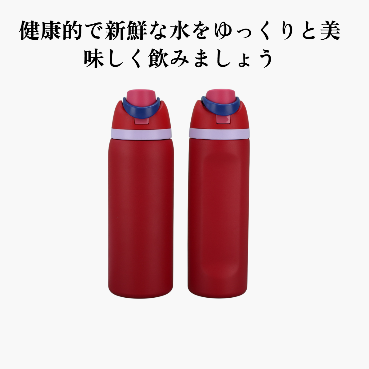 ステンレス製魔法瓶カップ