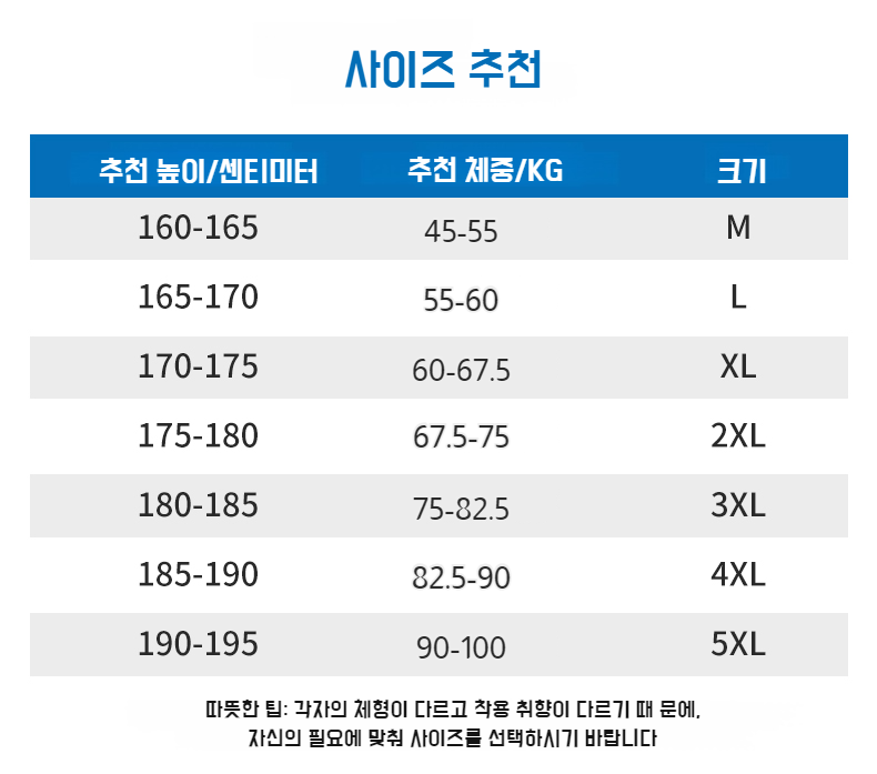 남성 9부 팬츠 카모 디자인 포인트