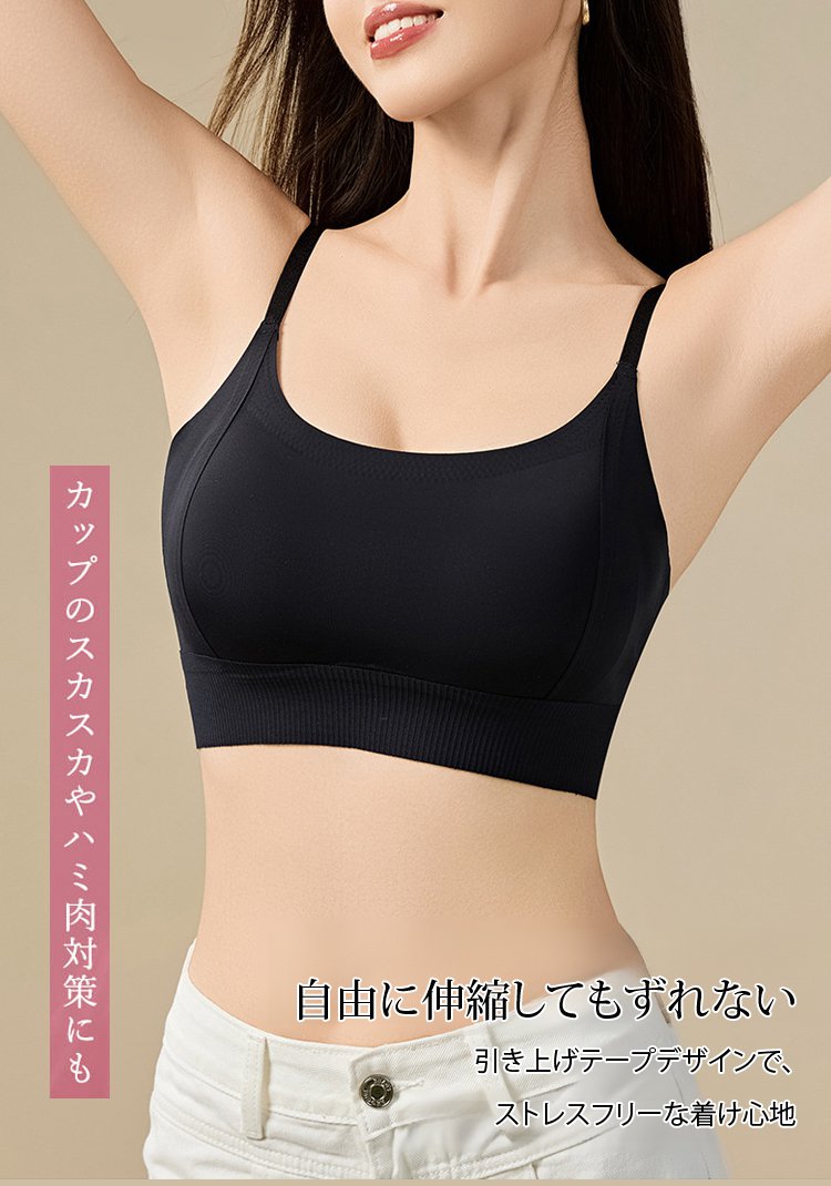 翻译件-JL-【大胸显小】无痕吊带文胸-1252367_22.jpg
