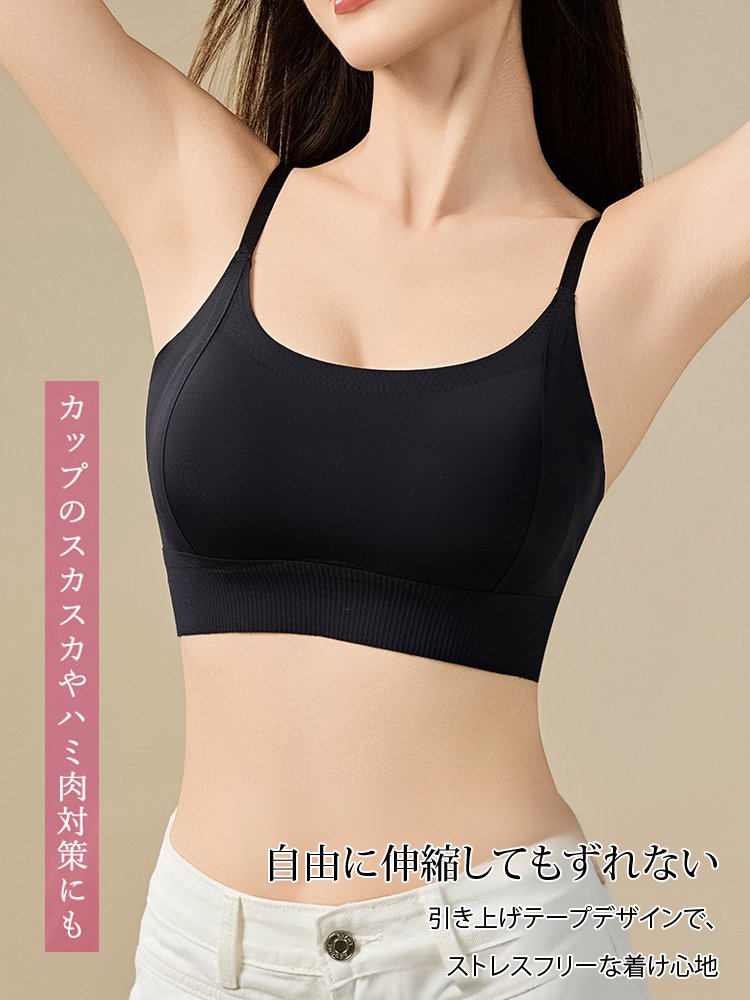 シームレスストラップブラ