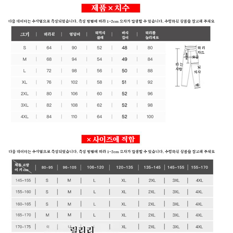 여성 여름 스트레이트 캐주얼 5부 반바지