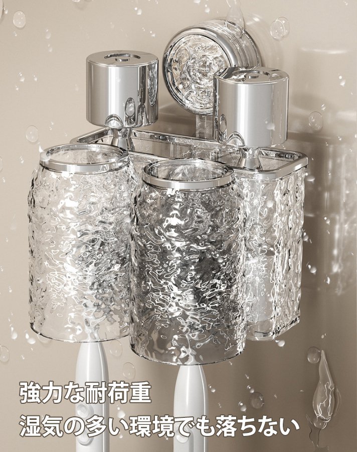 吸盤式歯ブラシホルダー