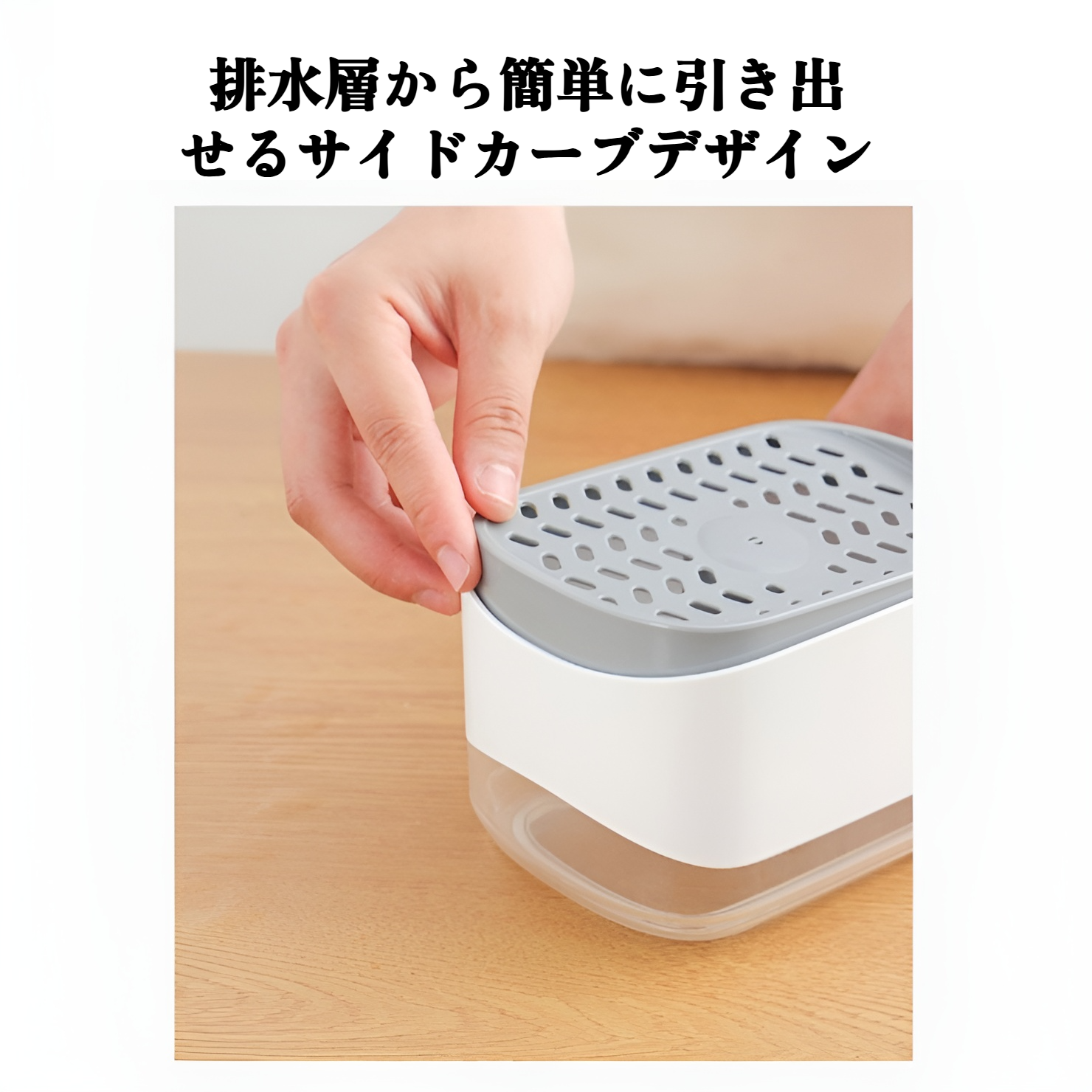 キッチンシンクに設置されたスポンジディスペンサー