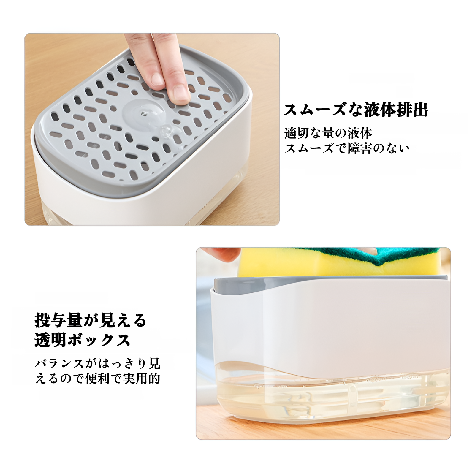 食器洗いが楽になる便利なスポンジ置きディスペンサー