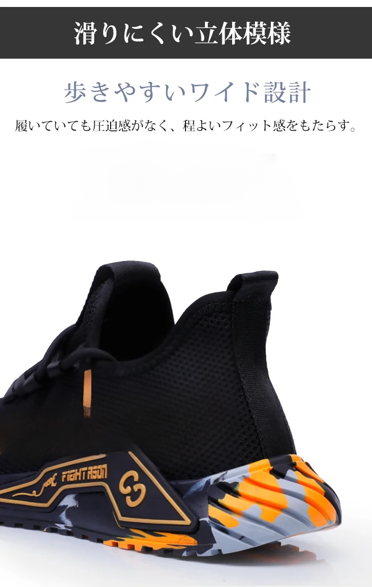 工事現場で活躍する作業靴着用例