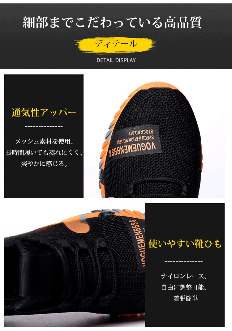 多用途対応の作業靴ラインナップ