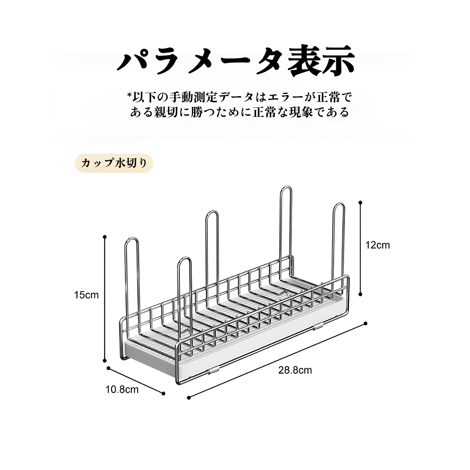 304ステンレススチールカップラックキッチンラックデスクトップ高価値テーブルサイド吊り下げティーカップ収納ラック排水ラック