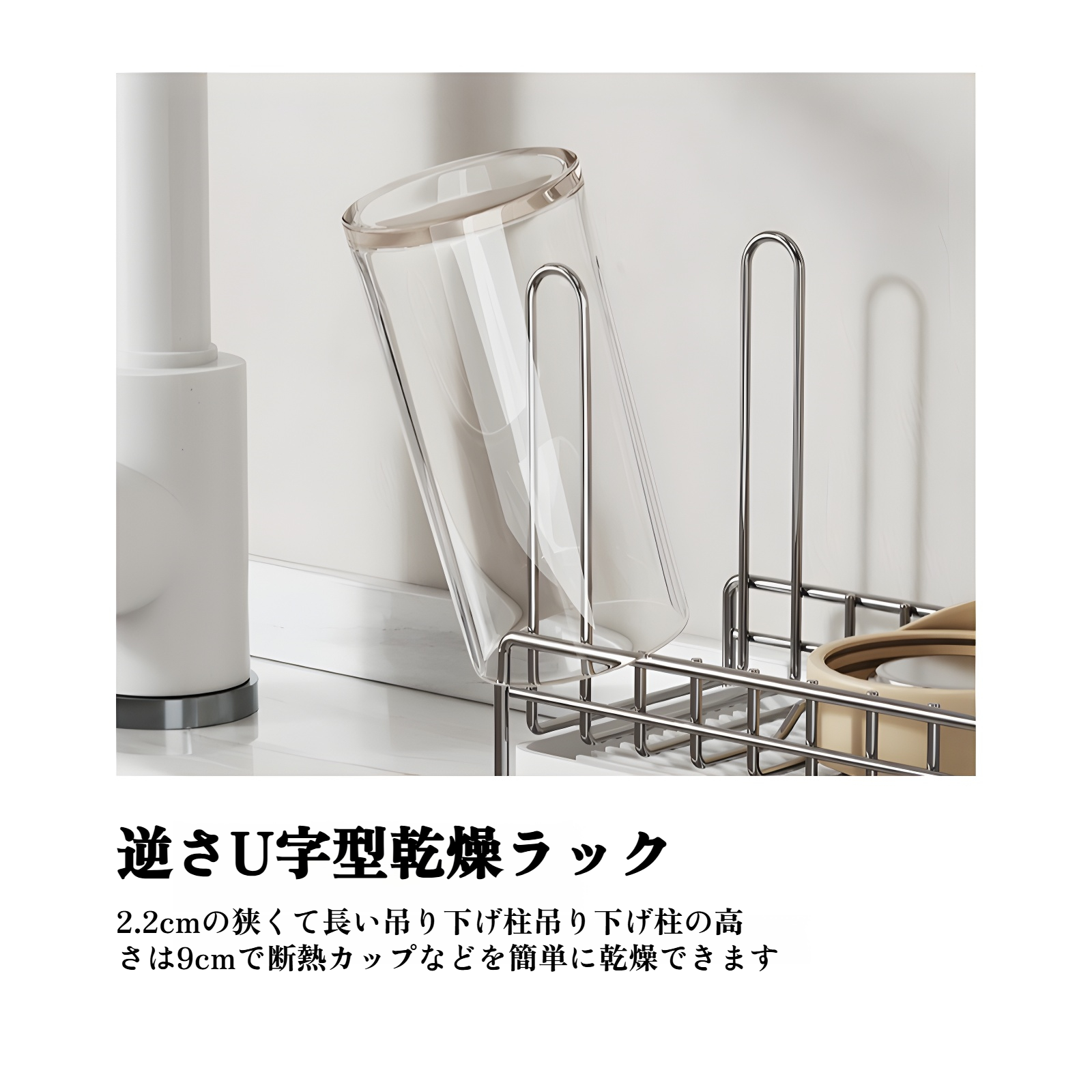 デスクトップ用高品質カップラックの側面図