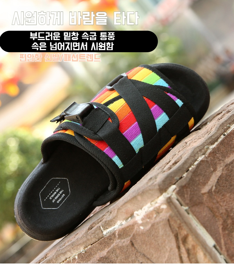 커플 라탄 비치 슬리퍼 여름 스타일