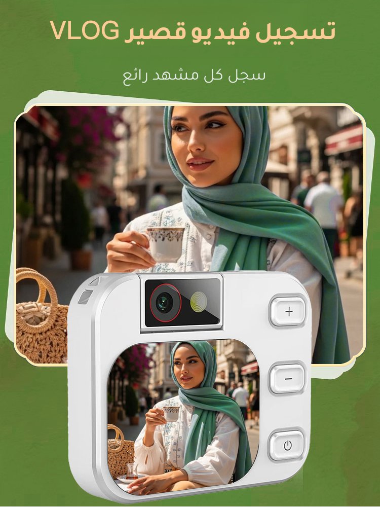 مشغّل موسيقى مزود بكاميرا عالية الدقة