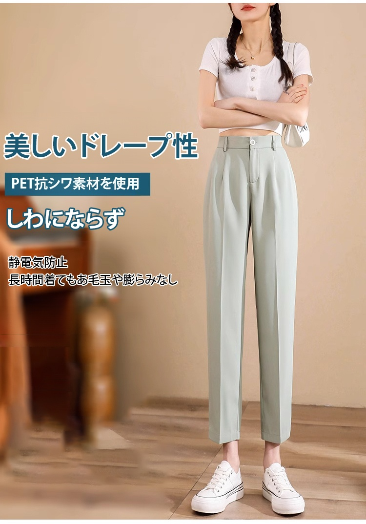 9分丈テーパードパンツのフロントデザイン詳細