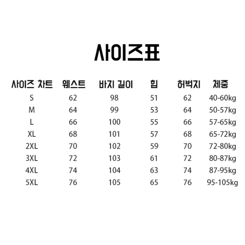 살구 와이드 팬츠 여 와이드 슬림 슬랙스 여름 하이웨스트 캐주얼 팬츠 처짐 봄 가을 와이드 팬츠