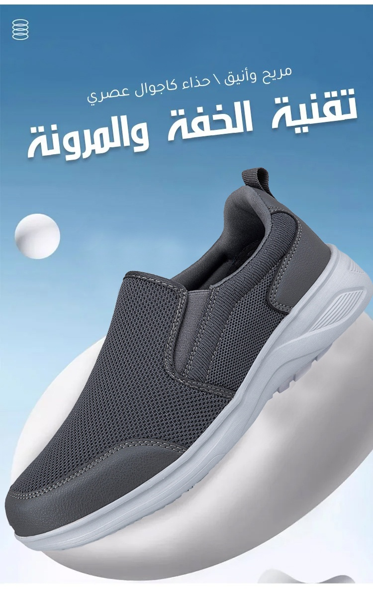 أحذية رجالية كاجوال من نورستيب تصميم أنيق