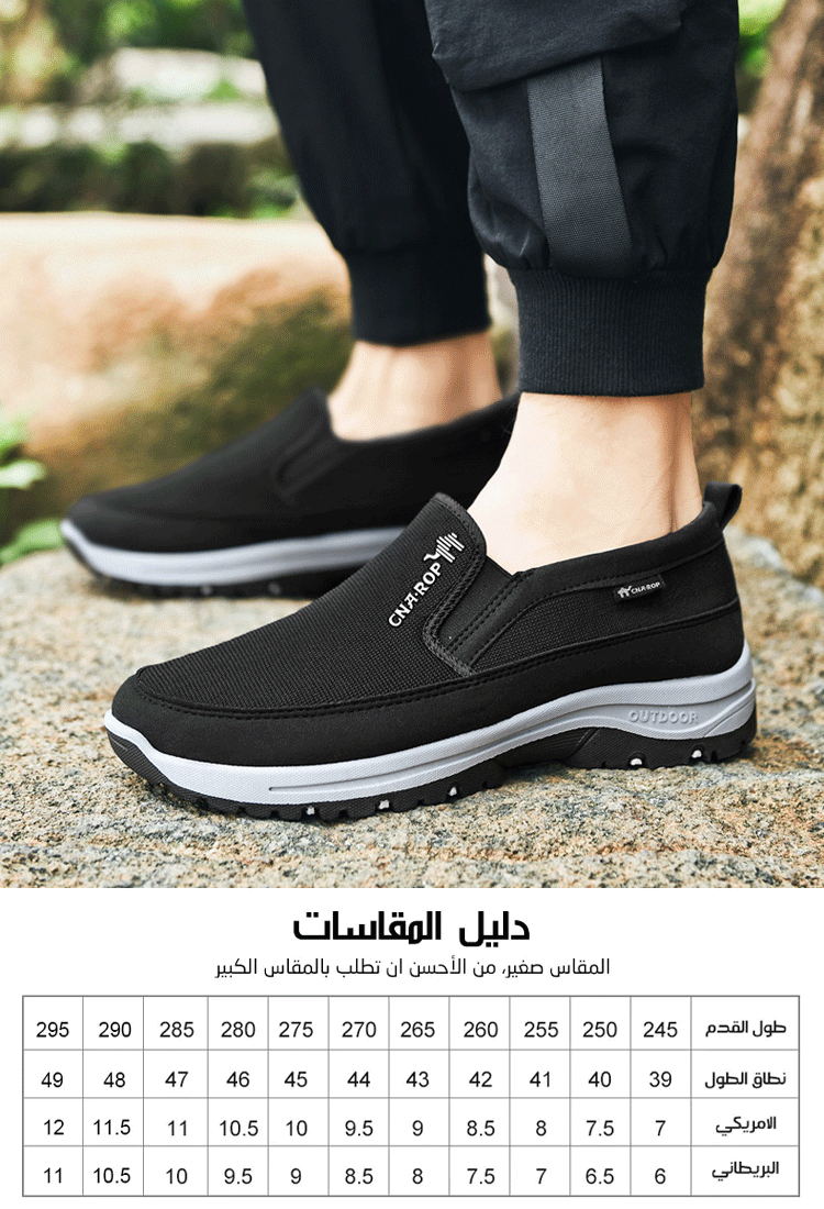 حذاء مشي مريح عالي الجودة مصنوع من شبكة قابلة للتهوية للأب