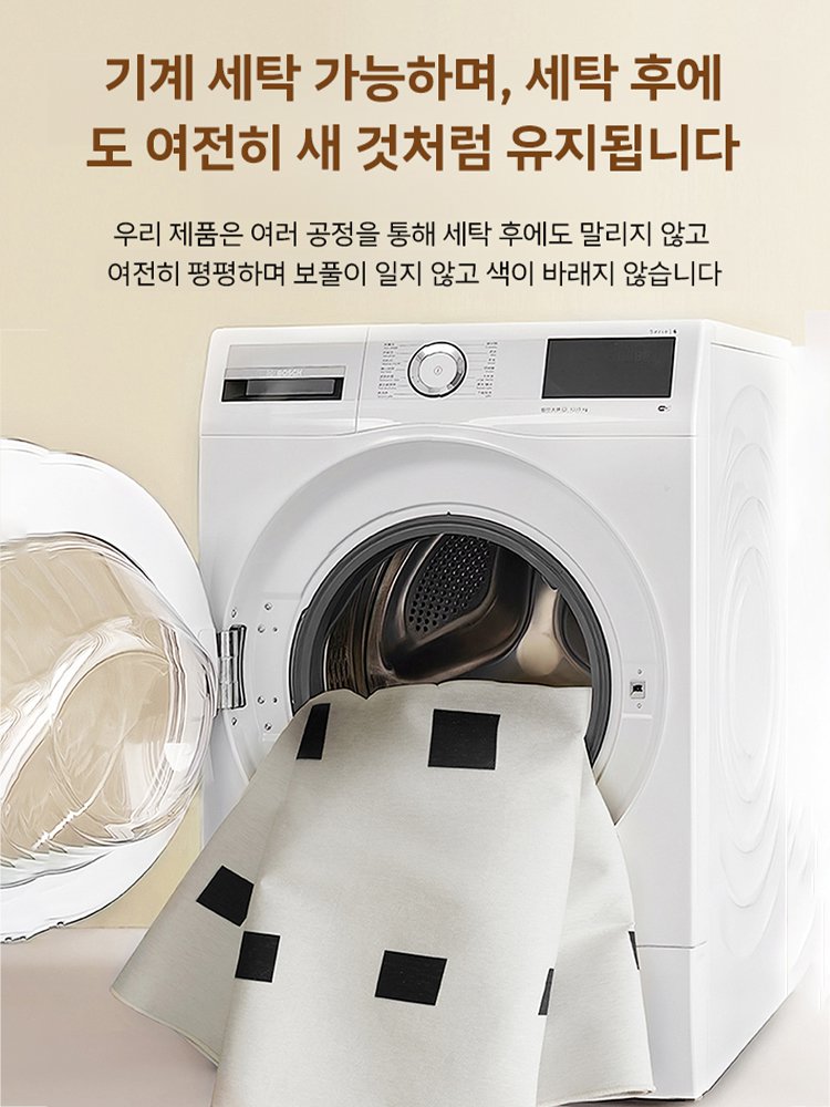 크리스탈 벨벳 미끄럼 방지 단열 보온 카펫