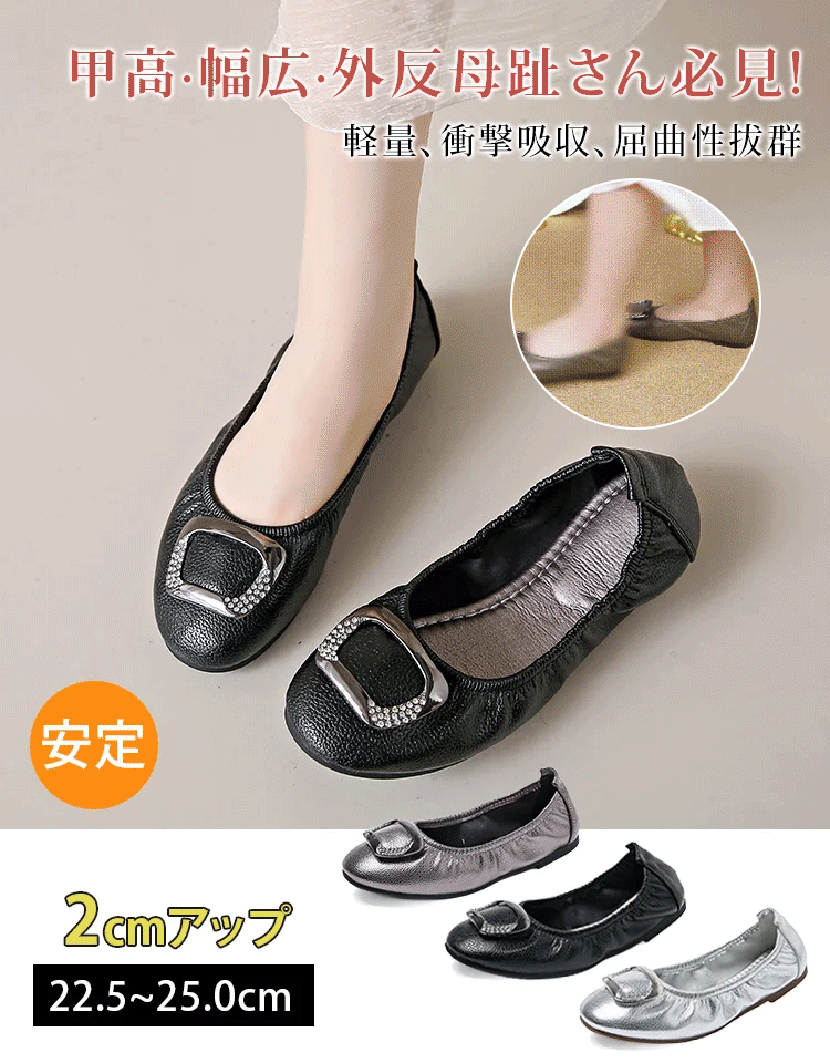 本革フラット パンプス