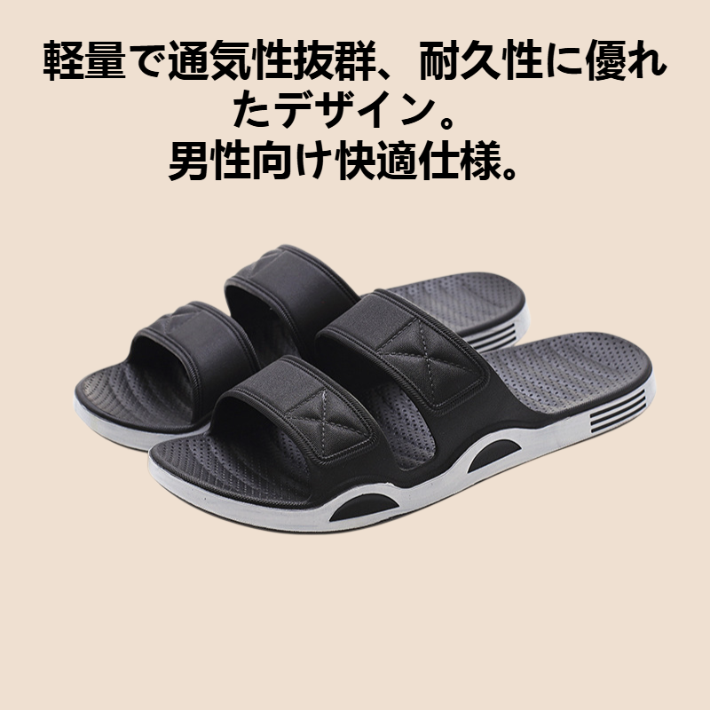 男性は夏の外で滑らないカジュアルなスリッパを履く