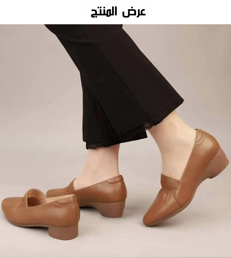 حذاء مريح للنساء يدعم صحة القدم والمفاصل