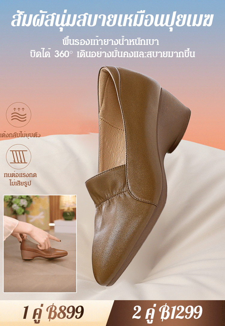 รองเท้าหนังแท้พื้นนุ่มสำหรับผู้หญิง ปรับรูปเท้า