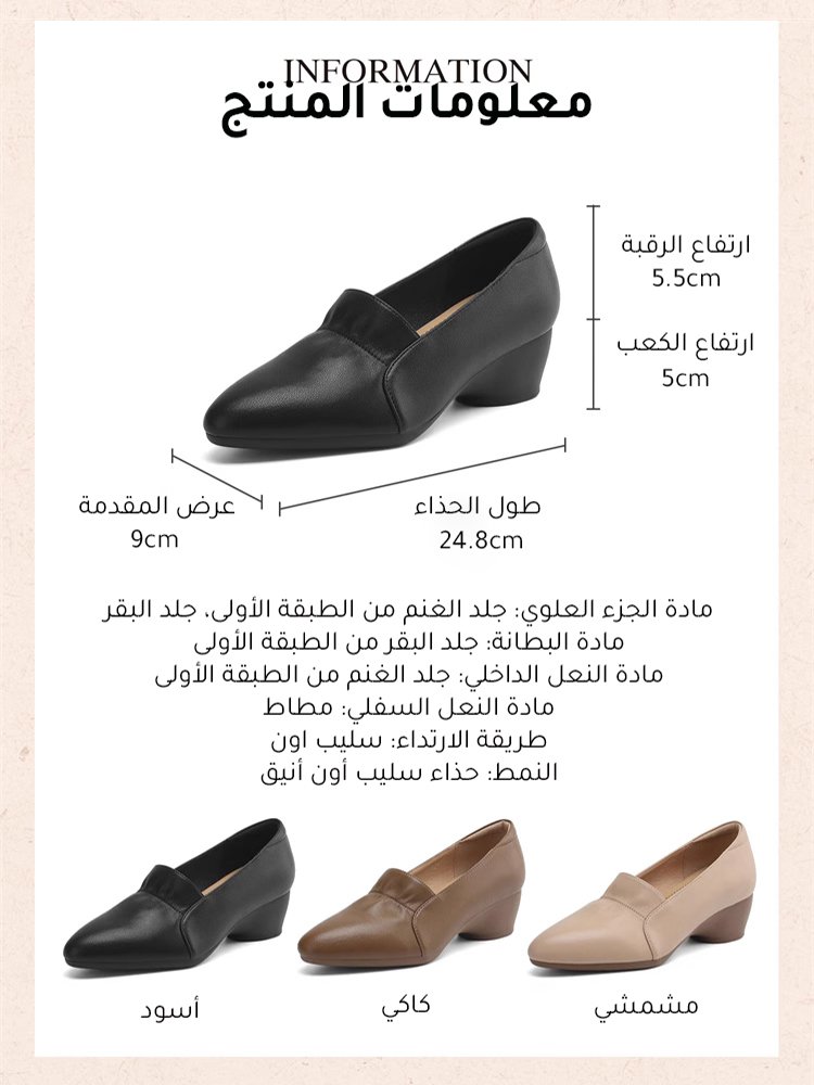 حذاء نسائي مصنوع من الجلد بنعل ناعم لتقويم العظام