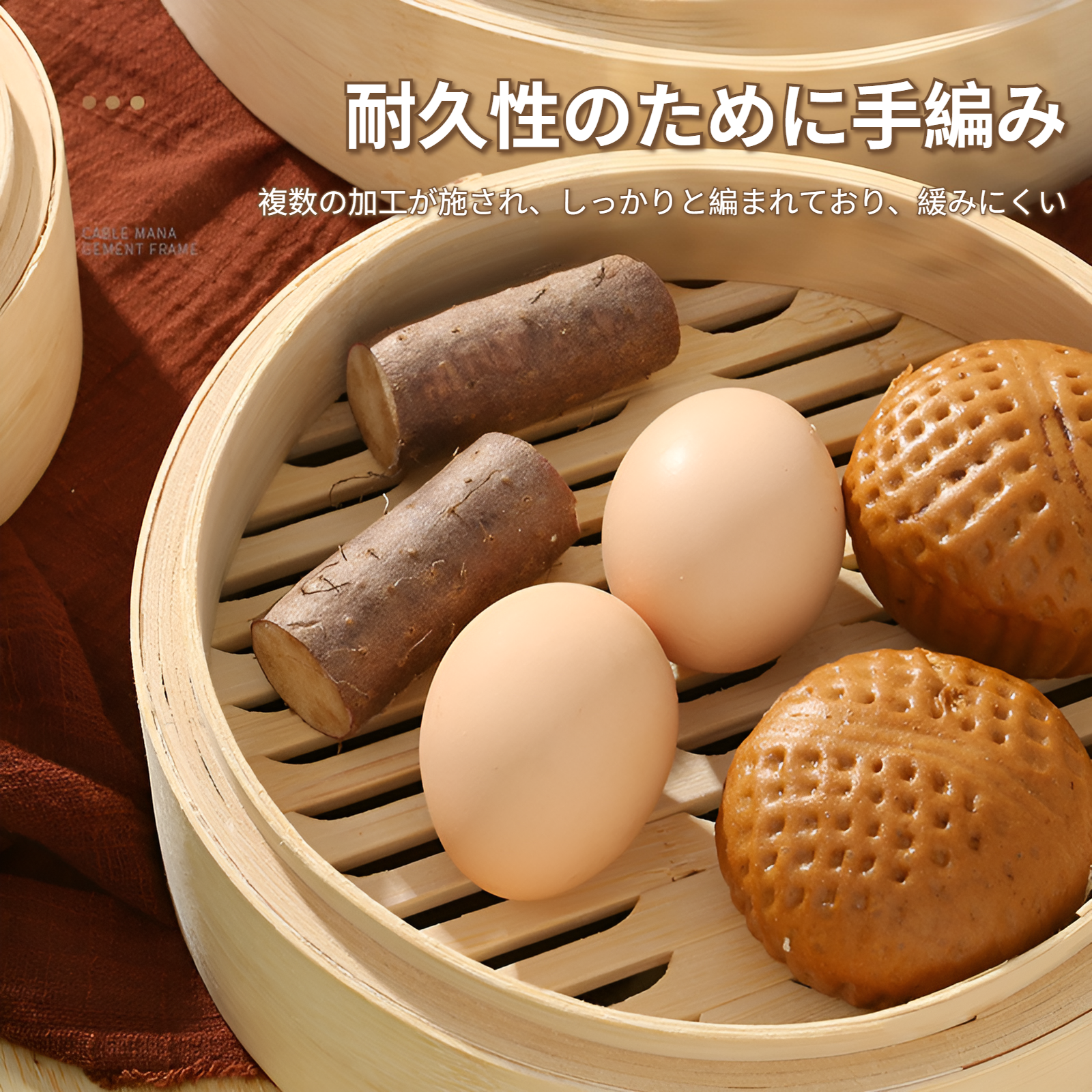 深型・高さ増し小籠包専用竹製蒸籠 家庭用竹編み蒸し器