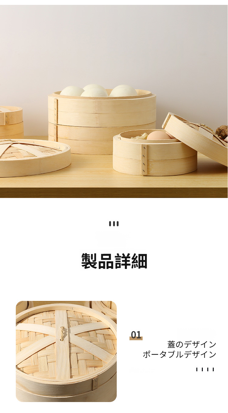 耐久性抜群の竹製小竹蒸籠の底面