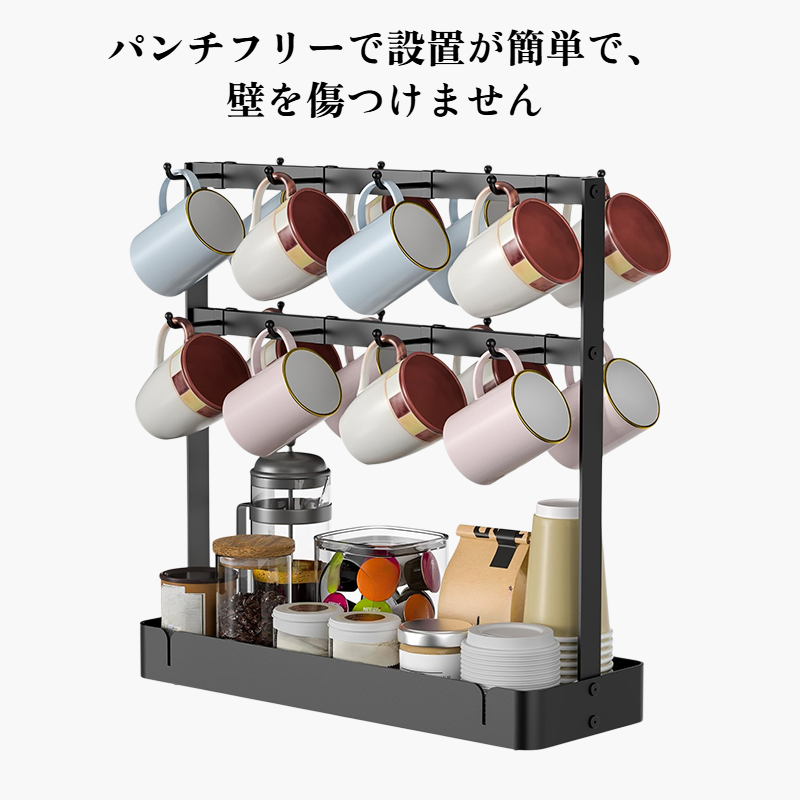 キッチンデスクトップ収納ラック