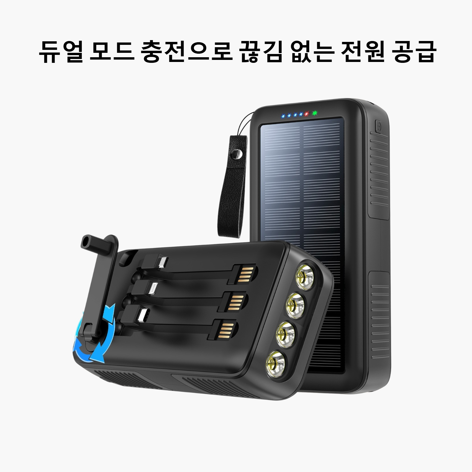 태양광 발전 은행