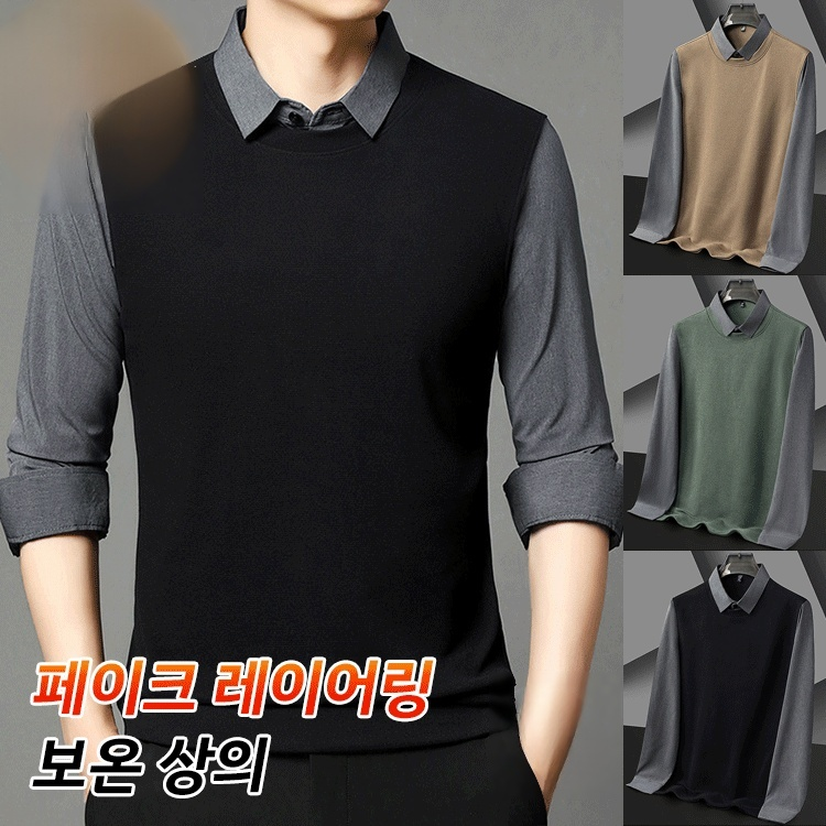 남성용 기본형 페이크 레이어드 긴팔 티셔츠