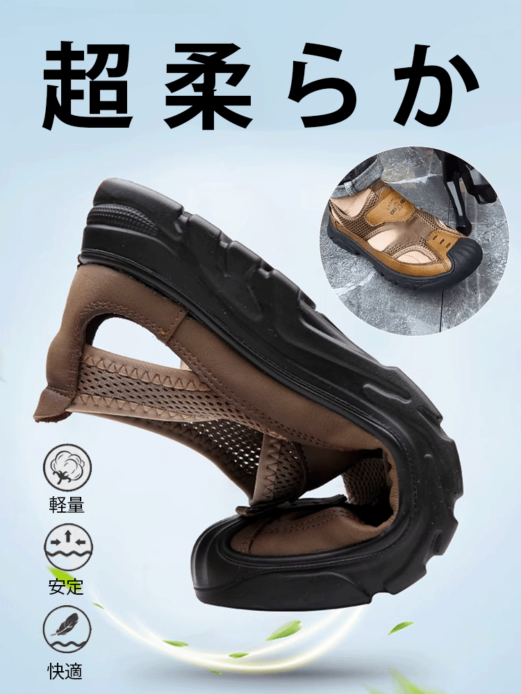 アウトドア対応メンズトレンドサンダル