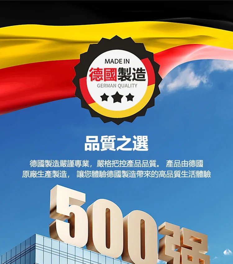 德国制造abcc.jpg