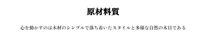 無垢材ベッドルーム壁掛け棚の正面画像