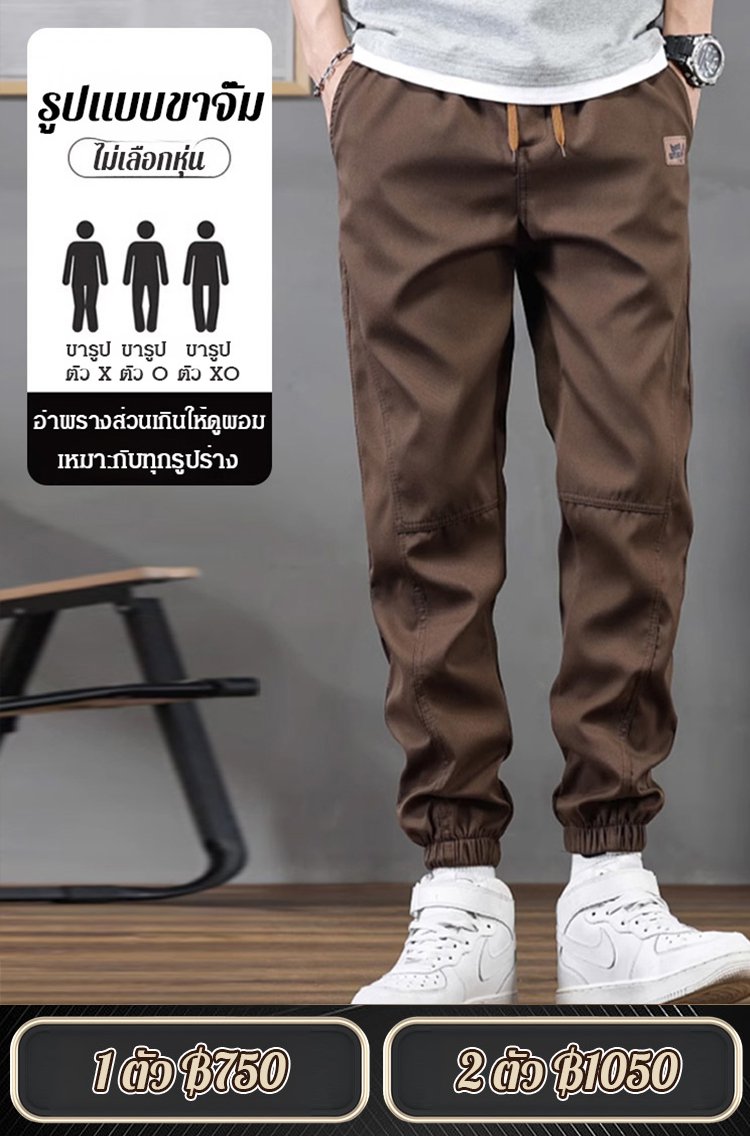 กางเกงคาร์โก้วินเทจ 