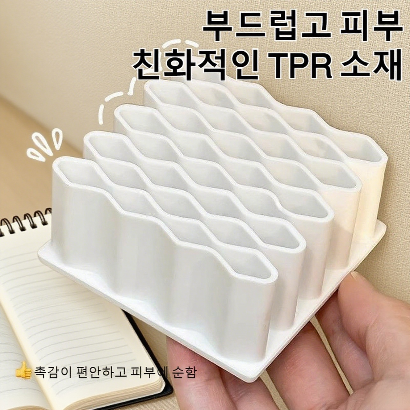 스트라이프 튜브형 약품 수납 선반