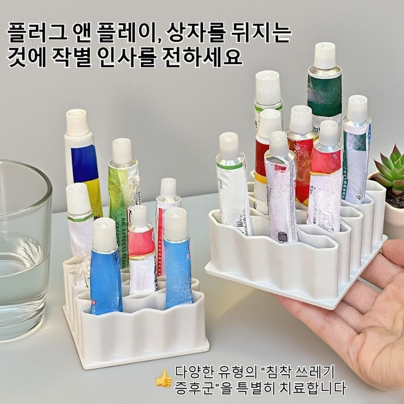 모던한 인테리어에 어울리는 선반