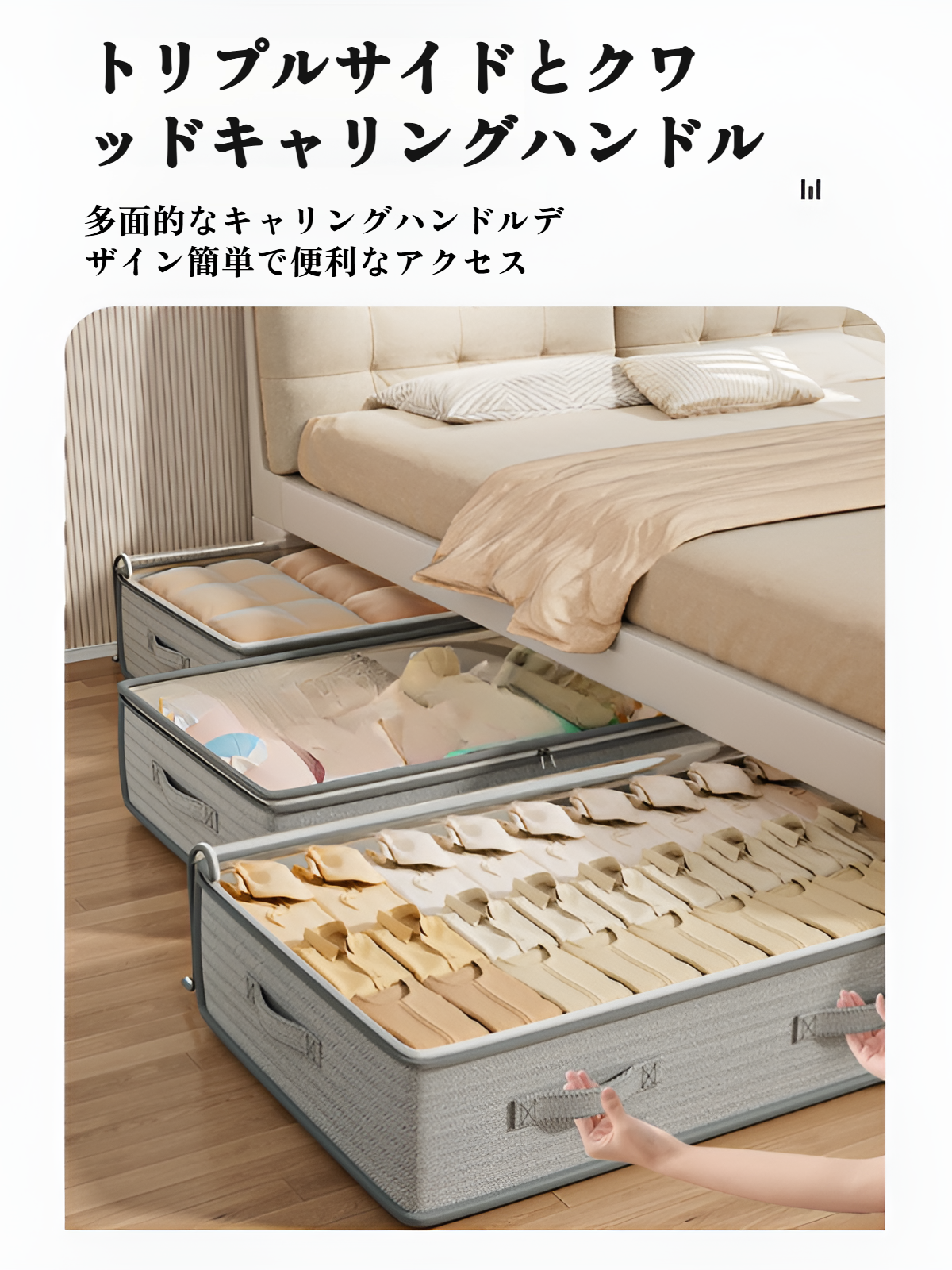 省スペースな家庭用収納アーティファクト