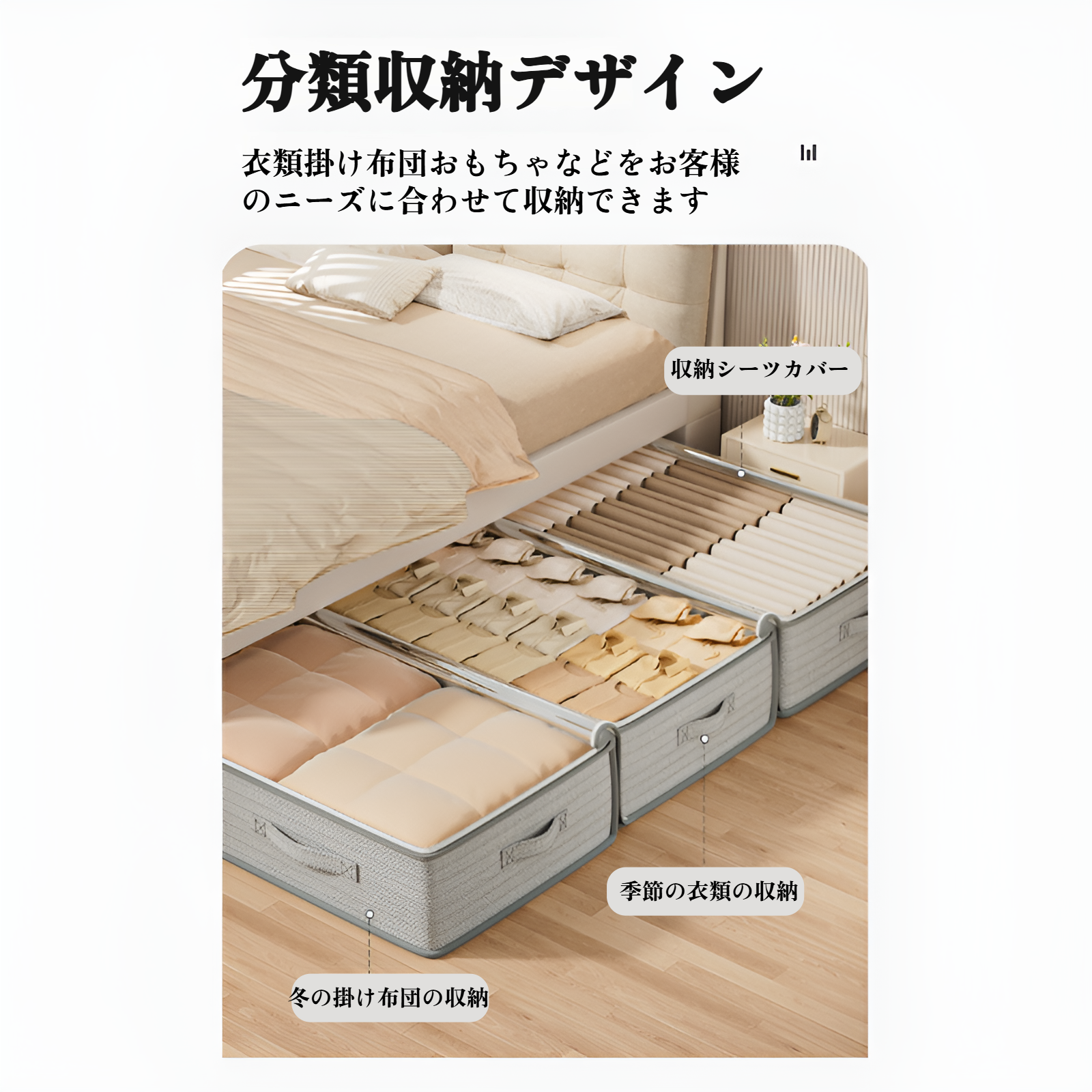 ベッド下収納ボックス フラットな家庭用引き出し式季節キルト収納ボックス ベッド下収納アーティファクト衣類収納ボックス